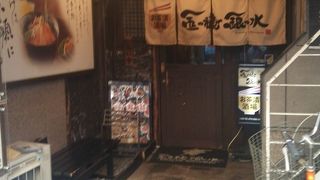 お茶漬けの居酒屋