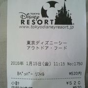 ポップコーンワゴン ドックサイドステージ前 クチコミ アクセス 営業時間 東京ディズニーリゾート フォートラベル ポップコーンワゴン ドックサイドステージ前 クチコミ アクセス 営業時間 東京ディズニーリゾート フォートラベル