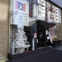 会館 (ビル) 前面