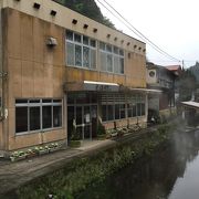 満願寺の境内にある掛け流しの公衆浴場