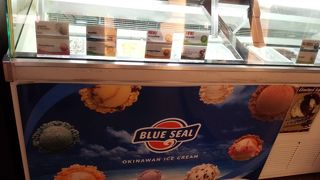 ブルーシールが楽しめる