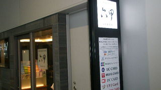 カード会社のラウンジ