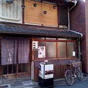 いわゆる京都らしい料理店。少し上品に飲めます。