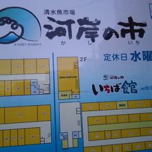 城内案内図です