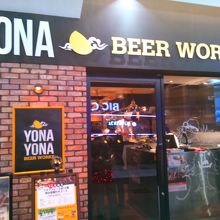 よなよな ビアキッチン 赤坂店 