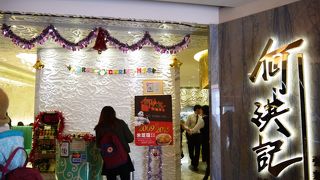 高級店かとおもったら、価格はリーズナブル