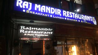 Rajmandir Restaurant