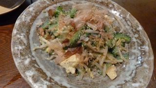 美味しい沖縄料理