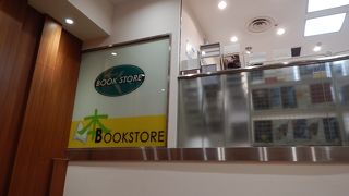 PIER1の2階にある本屋さん