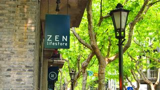 質とセンスの良いシノワズリ雑貨ならここ！中国にしてはちょっとお高めの価格にも納得。