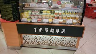 機内で食べました