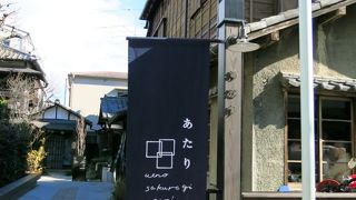 昭和へタイムスリップ