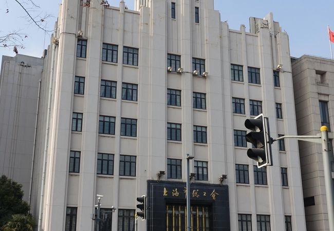 金城銀行旧跡 (現交通銀行上海分行)