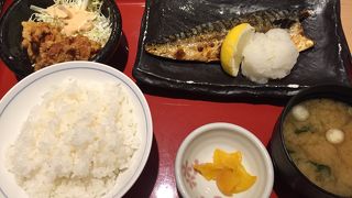 昼から飲めます！