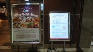 久しぶりのデザートブッフェ、今日も満足しました