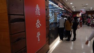 あの有名店のお店が、デパ地下にあり。クレジットカードも利用可