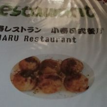 日本語メニュー