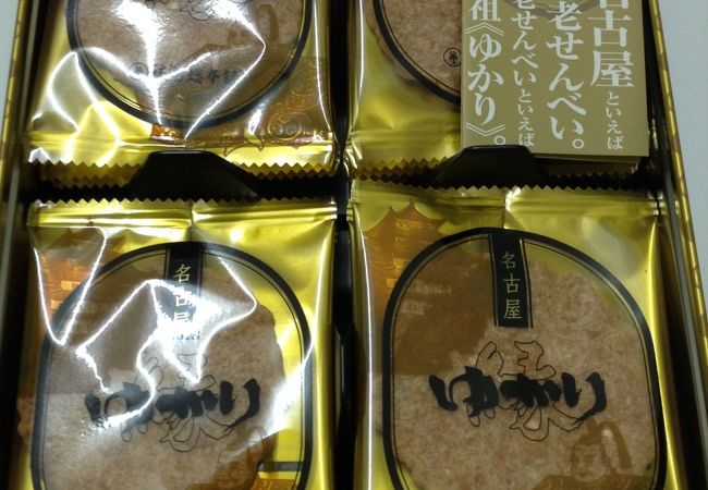 坂角総本舗 ジェイアール京都伊勢丹店 クチコミ アクセス 営業時間 京都駅周辺 フォートラベル