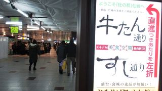 ここに来ればＯＫ！