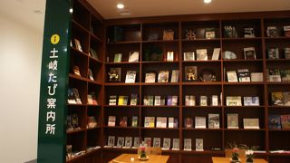 おしゃれな観光案内所