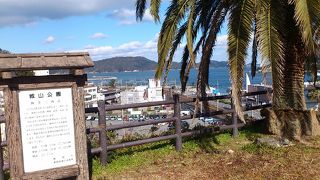 九鬼水軍の城址