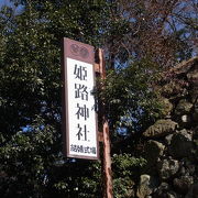 2016年1月　姫路市　「姫路神社」