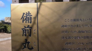 2016年1月　姫路市　「備前丸」