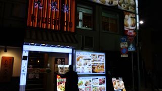 カジュアルに四川料理を！