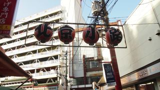 偶然通りかかった