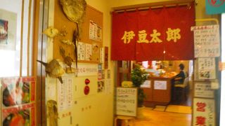 伊豆近海の魚介類