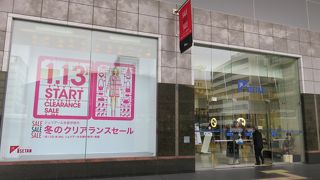 冬のクリアランスセール。