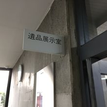 静粛な気持ちで