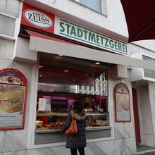 Erich Zeiss (シュヴァイツァー通り店)