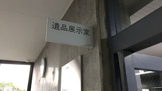 弔いの場