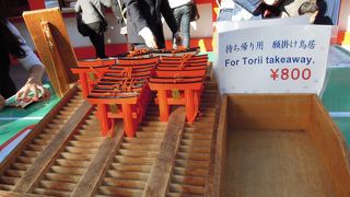 絵馬は二種類あります・・