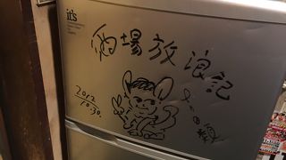 青森で出会った最高の酒場