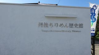 大きな機織り期の展示があります。