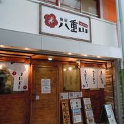 八重山そばとラーメンの融合