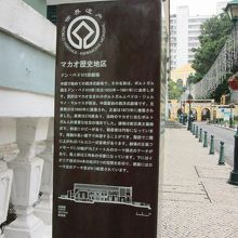 ドンペドロ劇場の案内