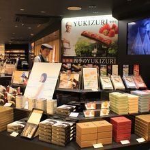 ル ショコラ ドゥ アッシュ