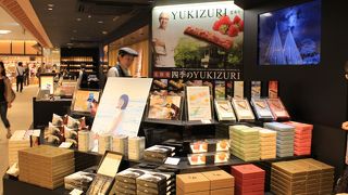 辻口博啓さんプロデュースの「ル ミュゼ ドゥ アッシュ」