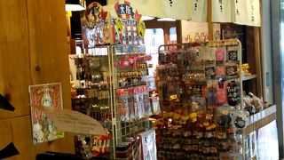 大阪を味わうことができます。