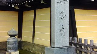 西本願寺の隣にあります