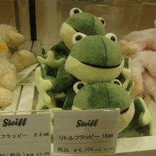 連れてカエルたくなる可愛らしさです！！！