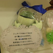 お気に入りはあなたですケロ〜（笑）