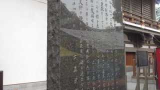 湯島天満宮の境内にあります