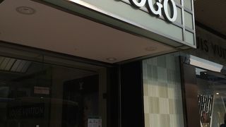 そごう (神戸店)