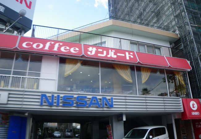 昭和の雰囲気がのこる喫茶店