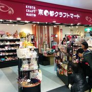 ～★☆若い女性や外国人観光客に人気のお店のようです☆★～