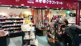 ～★☆若い女性や外国人観光客に人気のお店のようです☆★～